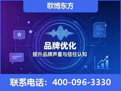 北票-品牌数字认知资产