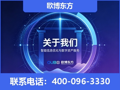 北票-企业展示图